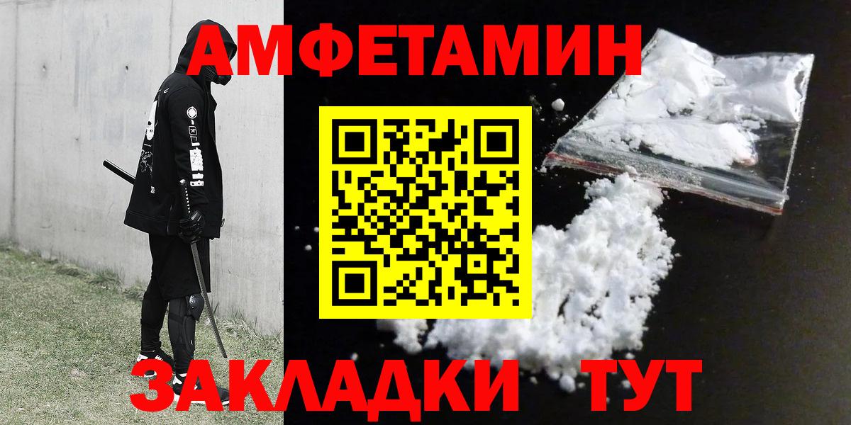 АМФ 97% Сухой Лог