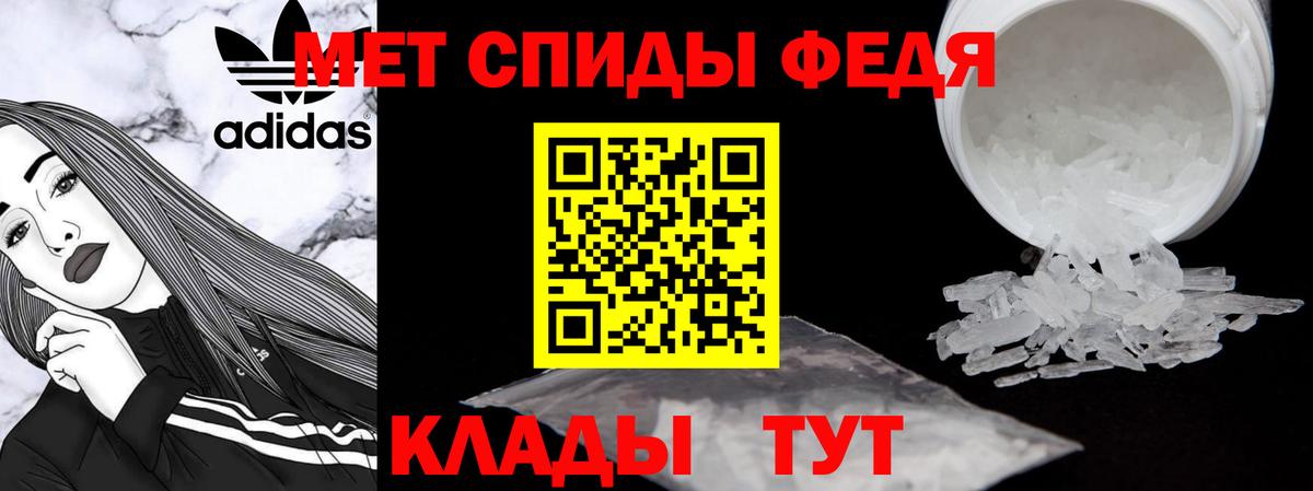 АМФЕТАМИН Розовый  Вход с VPN  площадка телеграм  Сухой Лог  АМФЕТАМИН 