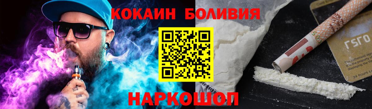 КОКАИН 98% Сухой Лог
