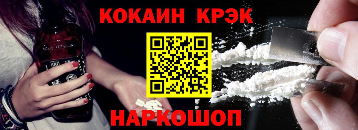 Сухой Лог  купить  цена  Вход с VPN  Кокаин Боливия 