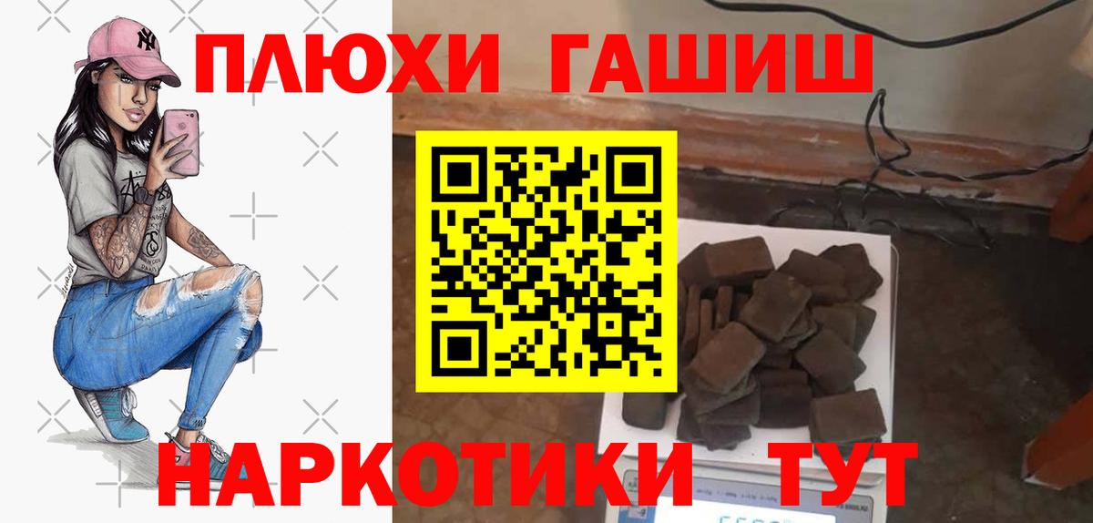 Гашиш  ГАШИШ хэш  ГАШИШ 40% ТГК  Вход с VPN  Сухой Лог 