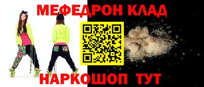 амфетамин Свободный