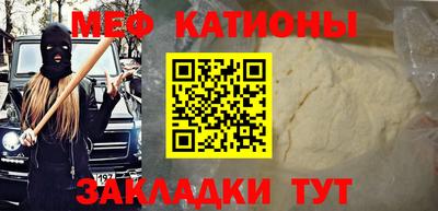 2c-b Севастополь