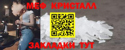 2c-b Севастополь