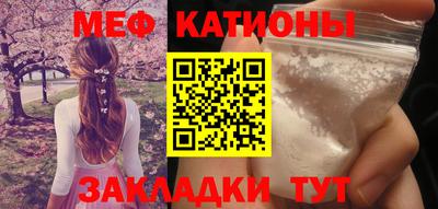 круглые Северобайкальск