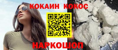 круглые Северобайкальск