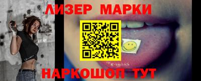 2c-b Севастополь