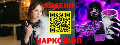 2c-b Севастополь