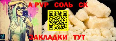 круглые Северобайкальск