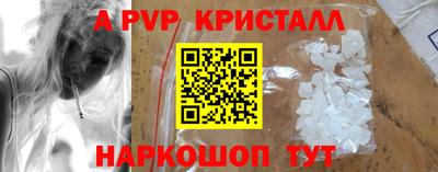 круглые Северобайкальск