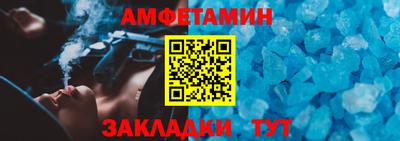 амфетамин Свободный