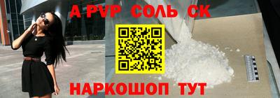 2c-b Севастополь