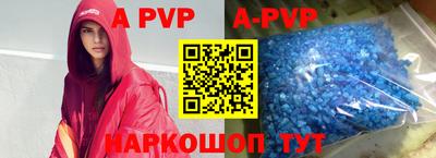 круглые Северобайкальск