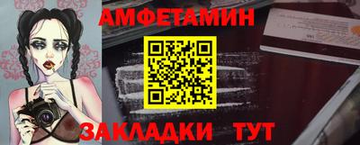 круглые Северобайкальск