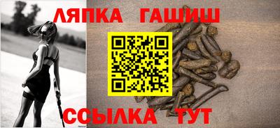 круглые Северобайкальск
