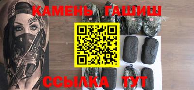 круглые Северобайкальск