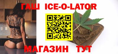 круглые Северобайкальск