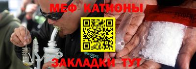 круглые Северобайкальск