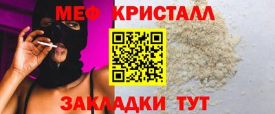 2c-b Севастополь