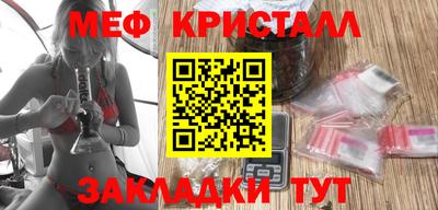 круглые Северобайкальск