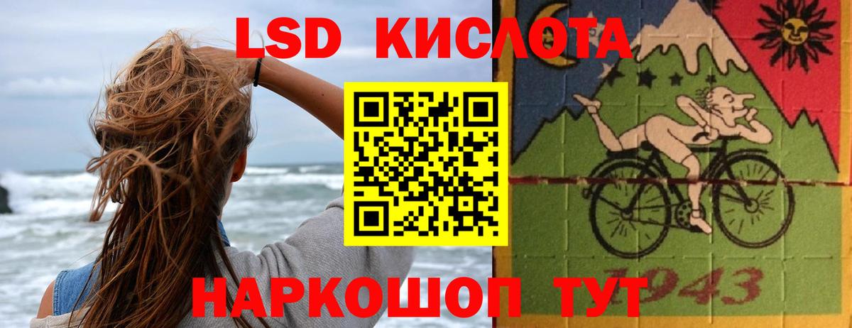 ЛСД экстази кислота  ЛСД экстази ecstasy  Вход с VPN  Сухой Лог 