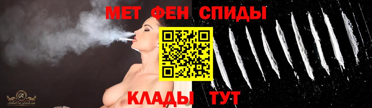Сухой Лог  Первитин винт  Вход с VPN 