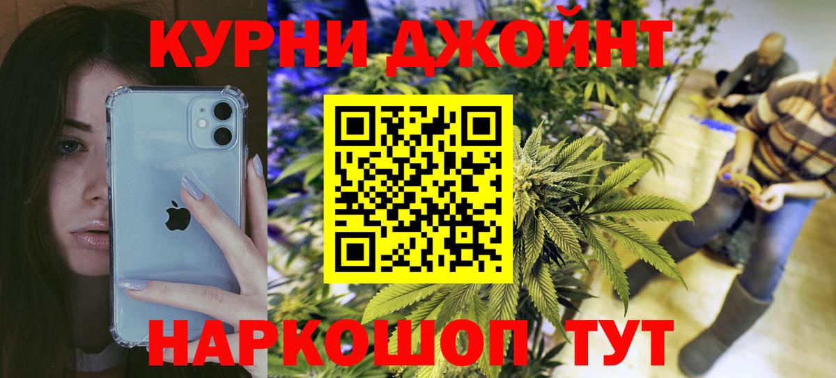 Конопля Amnesia Сухой Лог
