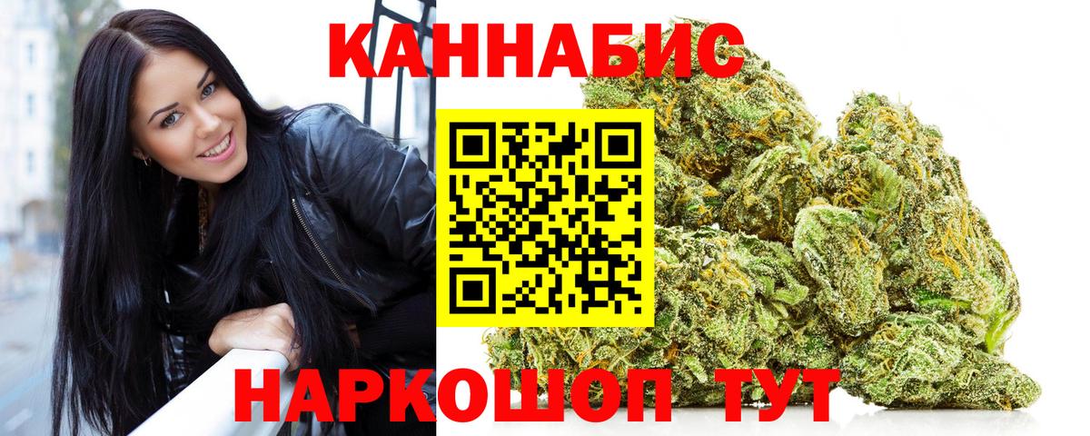 Каннабис MAZAR  Вход с VPN  Шишки марихуана SATIVA & INDICA  Бошки Шишки план  Сухой Лог  Бошки марихуана гибрид 